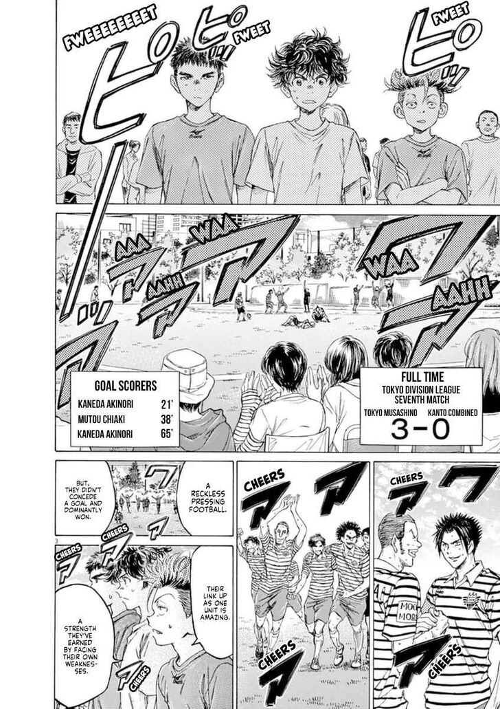 Ao Ashi, Chapter 86 image 04